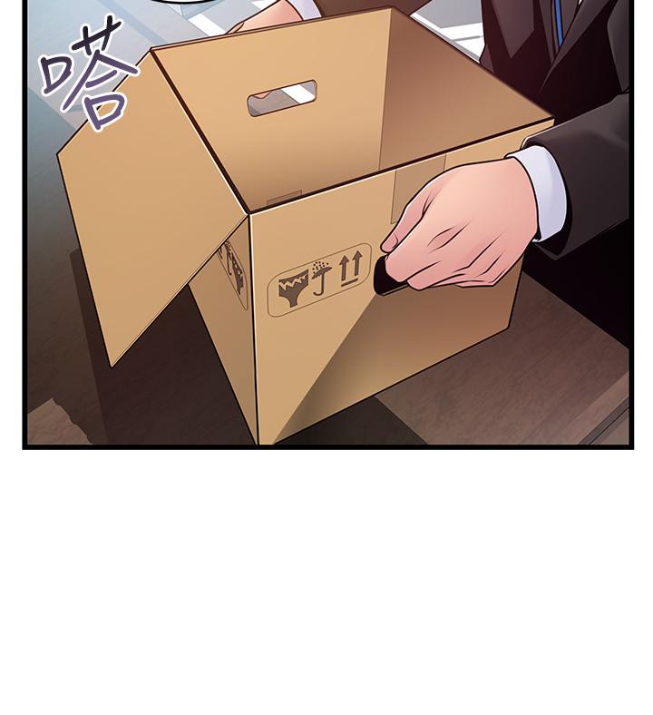 弱点 第91話-在東振辦公室找到了 第28页
