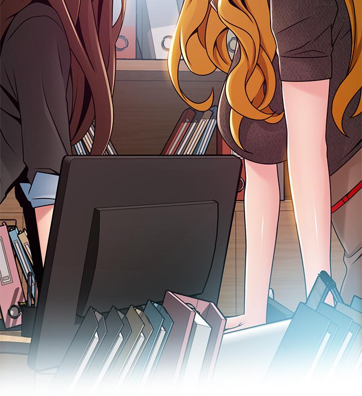 弱点 第93話-最後的揭發 第25页