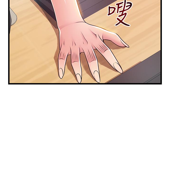 弱点 第93話-最後的揭發 第21页