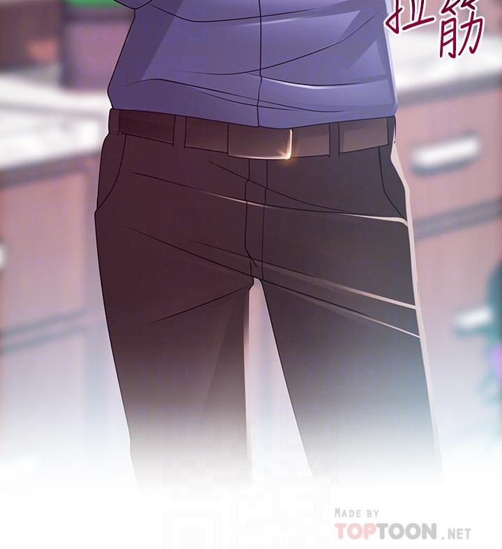 弱点 第94話-一如既往迎接東振的詩恩 第4页