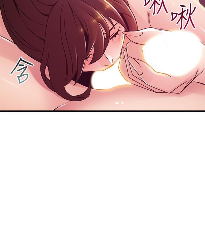 弱点 第95話-讓人忘卻煩惱的胴體 第30页