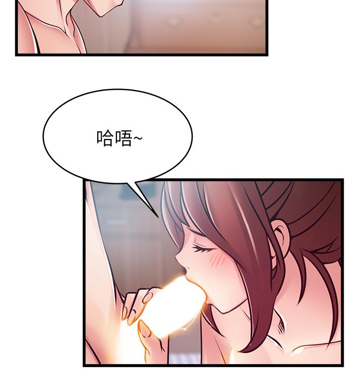 弱点 第95話-讓人忘卻煩惱的胴體 第26页