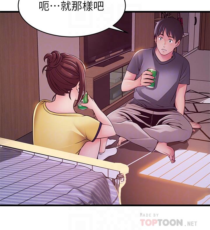 弱点 第95話-讓人忘卻煩惱的胴體 第6页