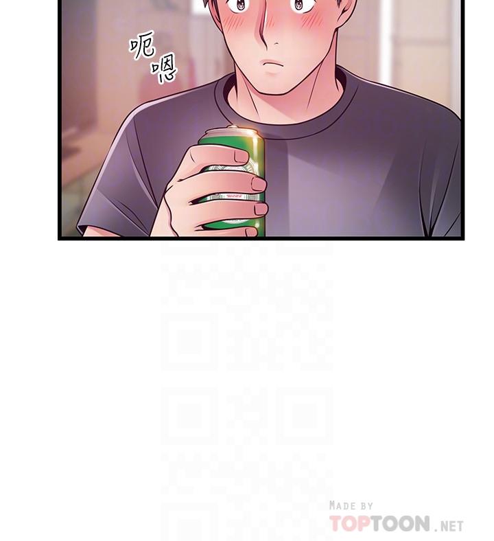 弱点 第95話-讓人忘卻煩惱的胴體 第10页