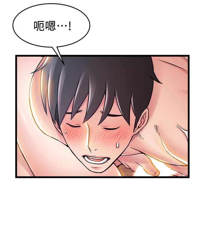 弱点 第96話-不能浪費女色的本能 第19页