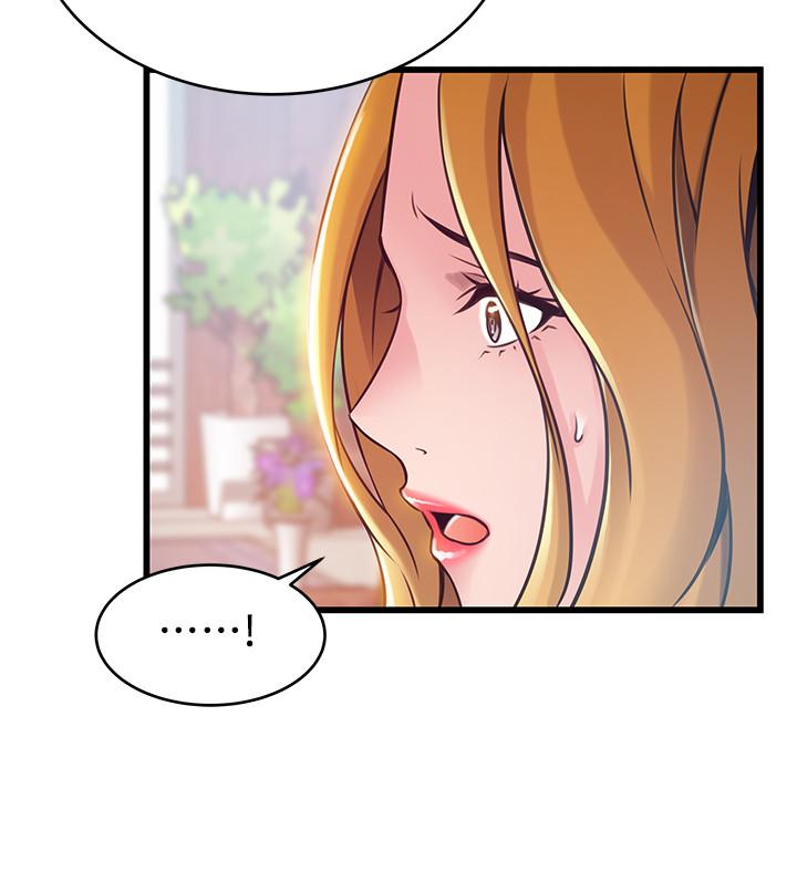 弱点 第97話-對低賤的命運妥協 第15页