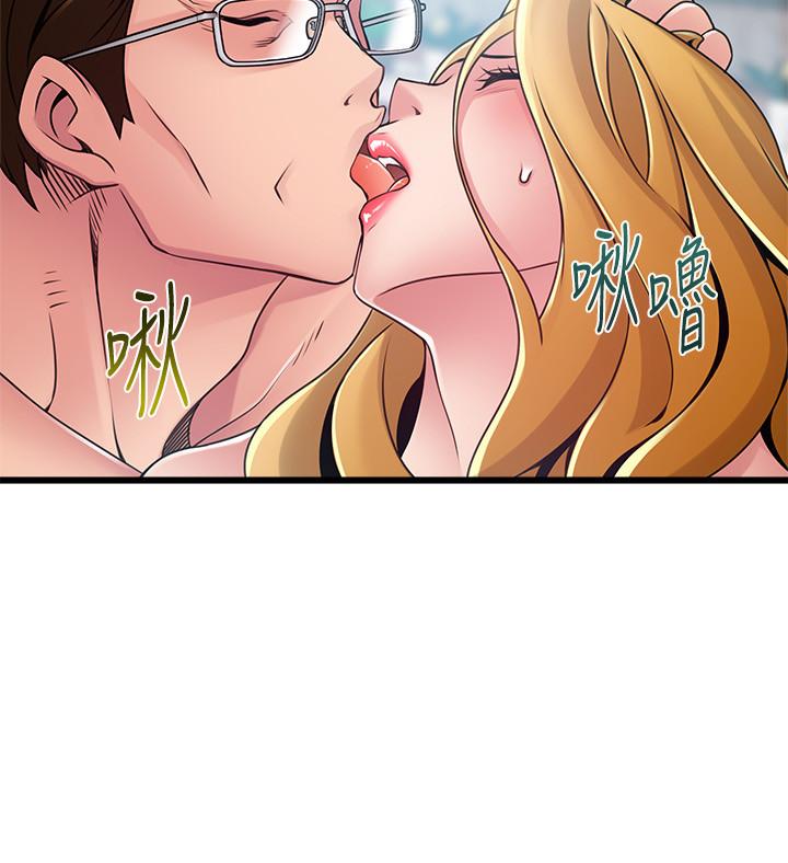 弱点 第97話-對低賤的命運妥協 第31页
