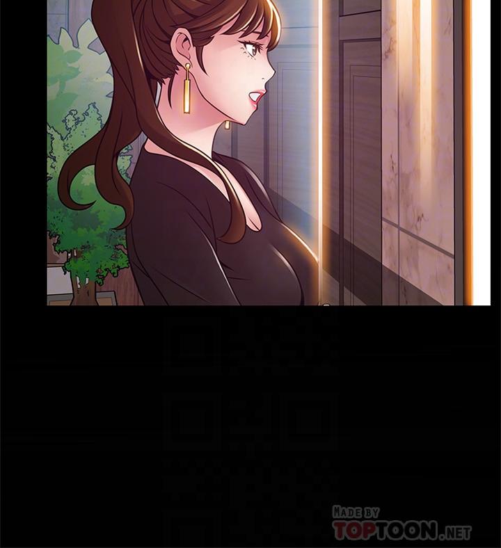 弱点 第98話-鄭秘書的秘密提議 第18页