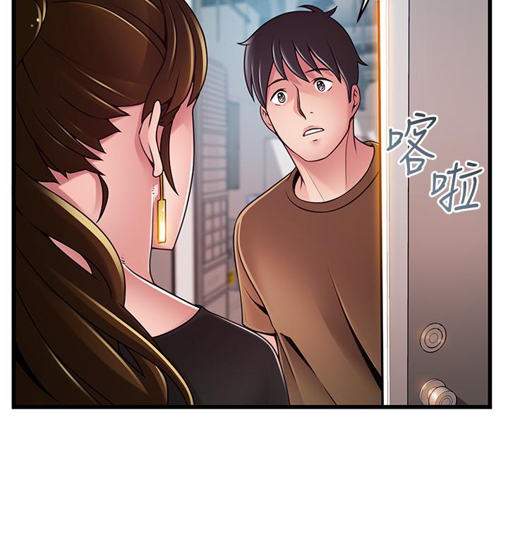弱点 第98話-鄭秘書的秘密提議 第24页