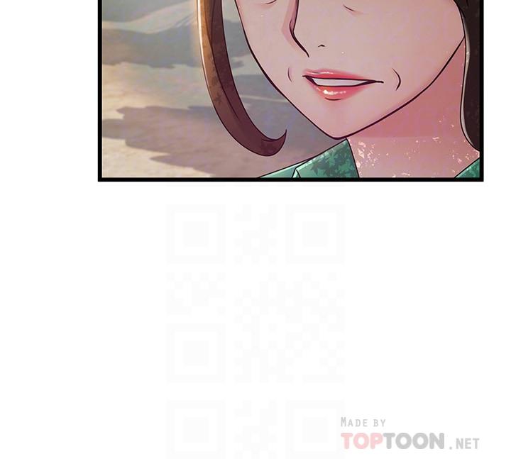 弱点 第90話-竟然扯世琳後腿？ ！ 第6页