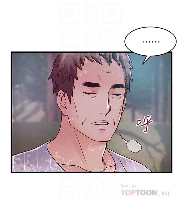 弱点 第90話-竟然扯世琳後腿？ ！ 第8页