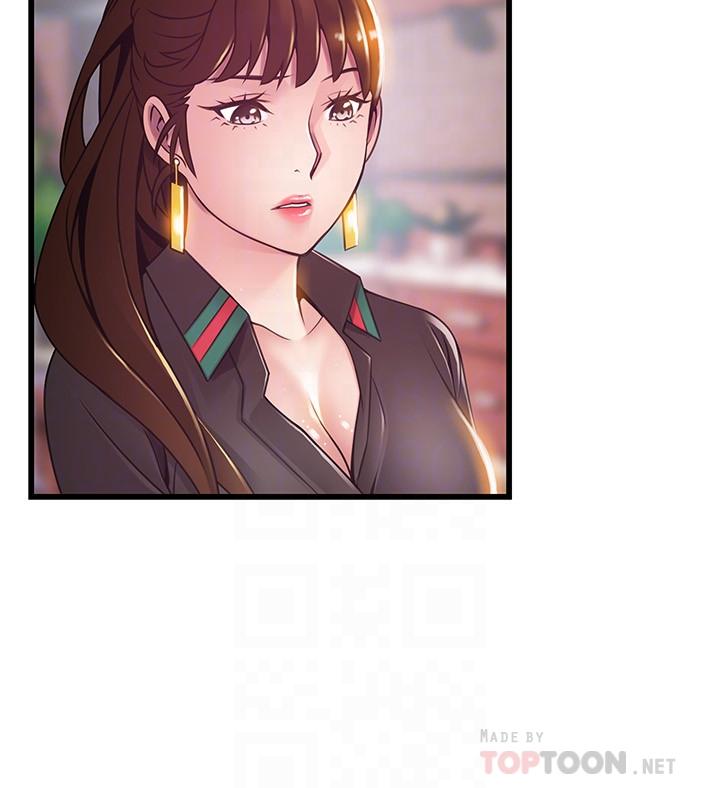 弱点 第104話-暴走的詩恩 第6页