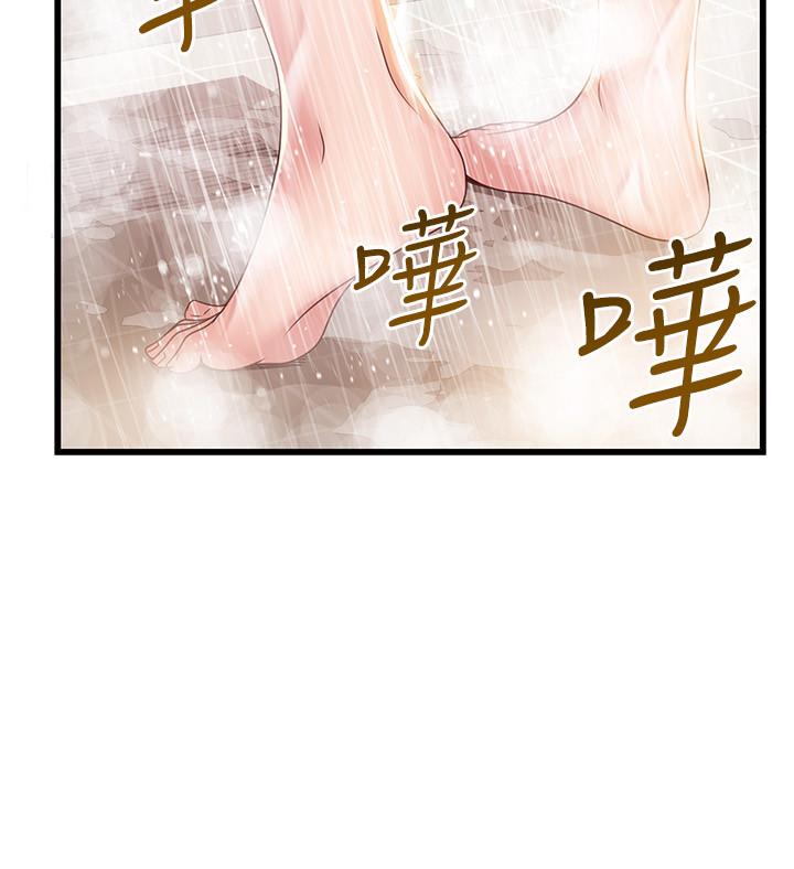 弱点 第105話-要被判出局了？ 第25页