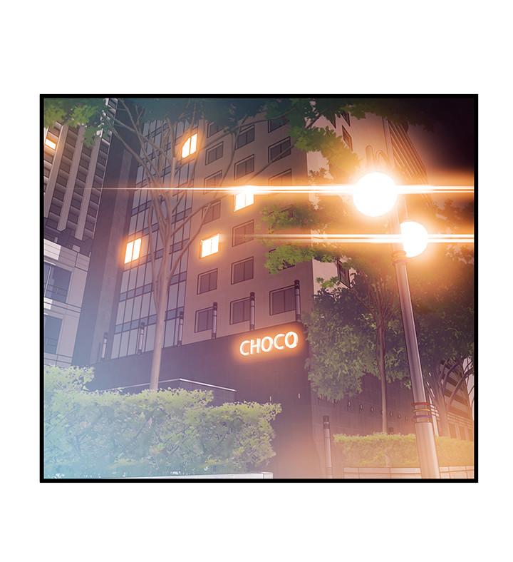 弱点 第105話-要被判出局了？ 第23页
