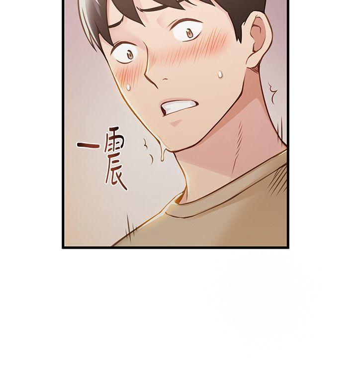 弱点 第10話 - 上有詩恩，下有美英組長… 第6页