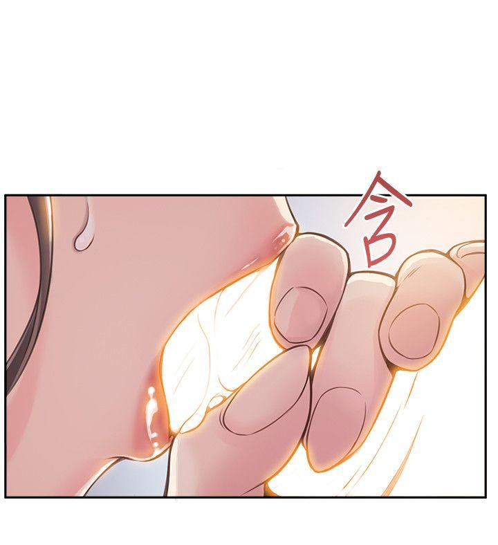 弱点 第10話 - 上有詩恩，下有美英組長… 第18页