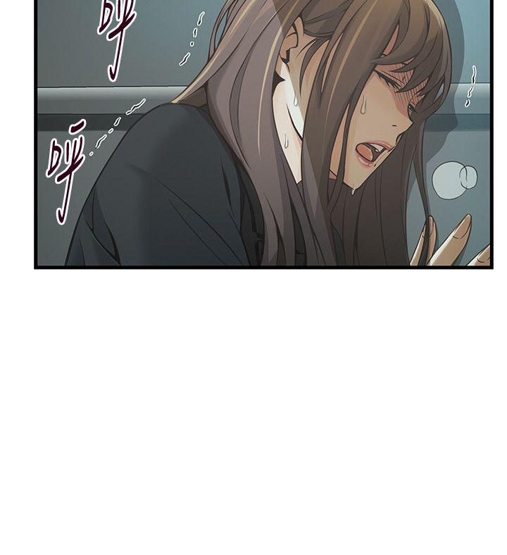 弱点 第11話 - 拯救陷入恐慌的劉世琳 第10页