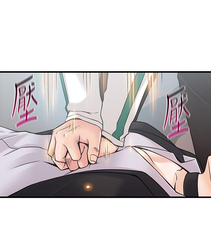 弱点 第11話 - 拯救陷入恐慌的劉世琳 第24页