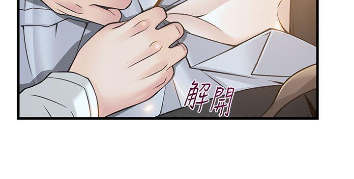 弱点 第11話 - 拯救陷入恐慌的劉世琳 第26页