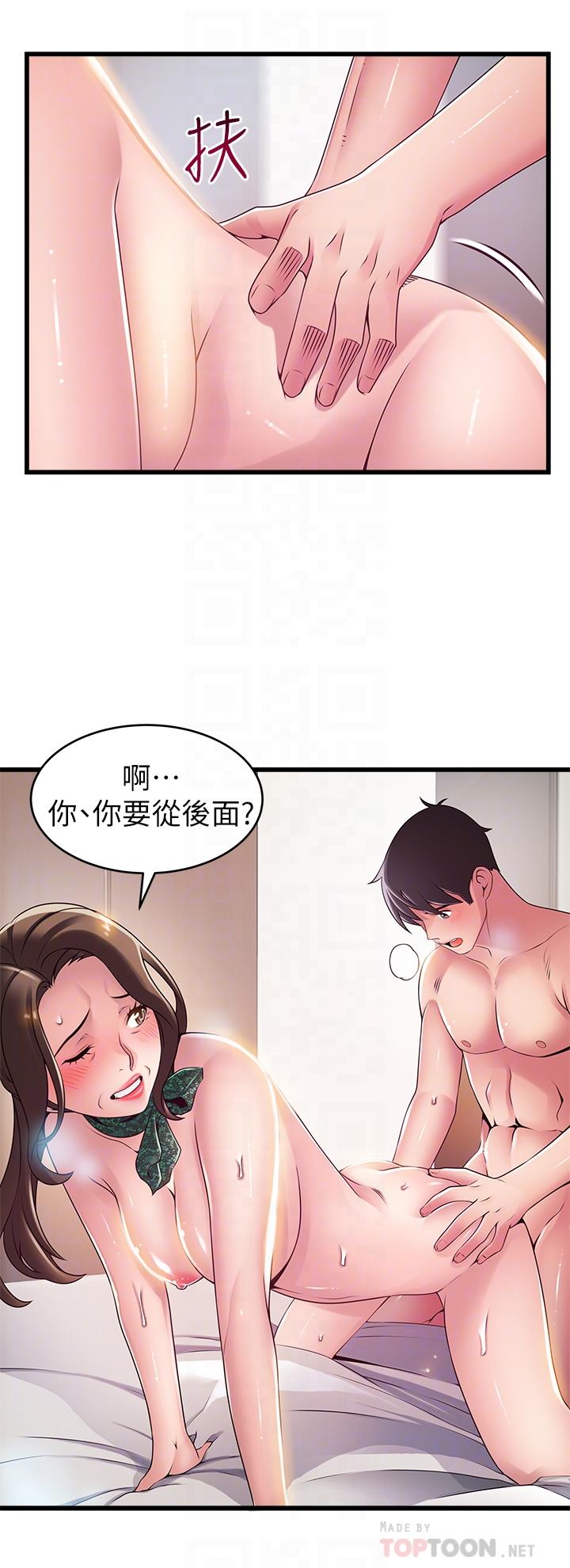 弱点 第114話-熟女驚人的緊度 第18页