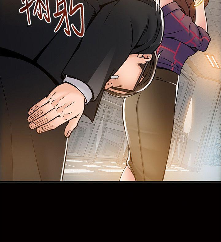 弱点 第12話 - 總覺得徐薇茱好眼熟 第22页