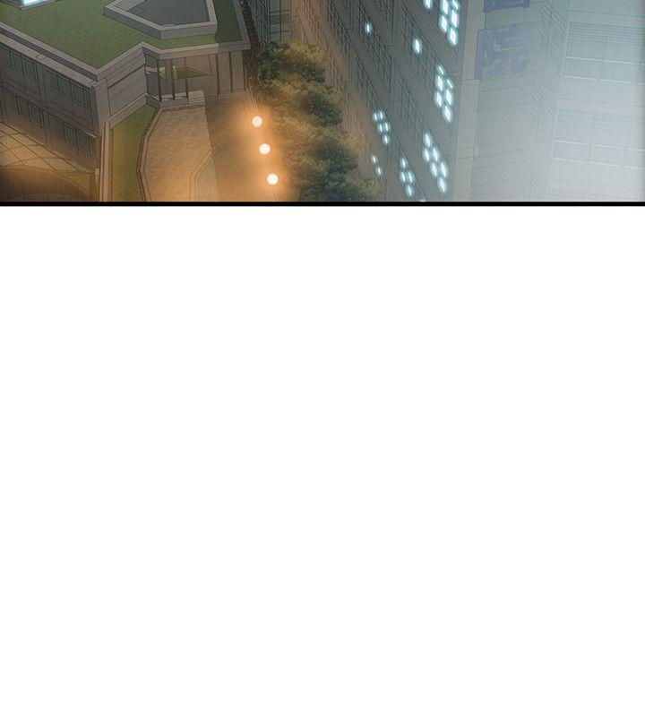弱点 第12話 - 總覺得徐薇茱好眼熟 第20页
