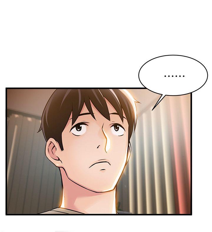 弱点 第12話 - 總覺得徐薇茱好眼熟 第34页