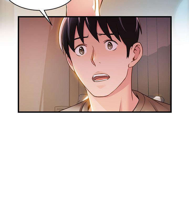 弱点 第13話 - 半套店世伊的回憶 第5页