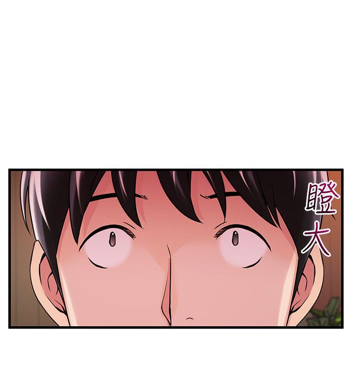 弱点 第13話 - 半套店世伊的回憶 第7页