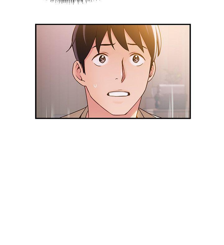 弱点 第13話 - 半套店世伊的回憶 第29页