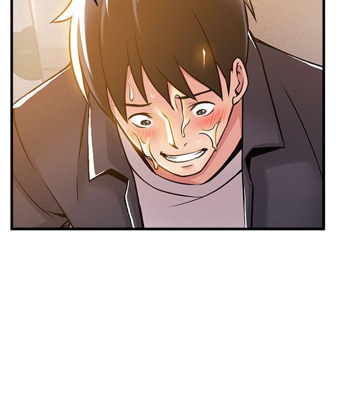弱点 第15話-做愛被逮個正著 第14页