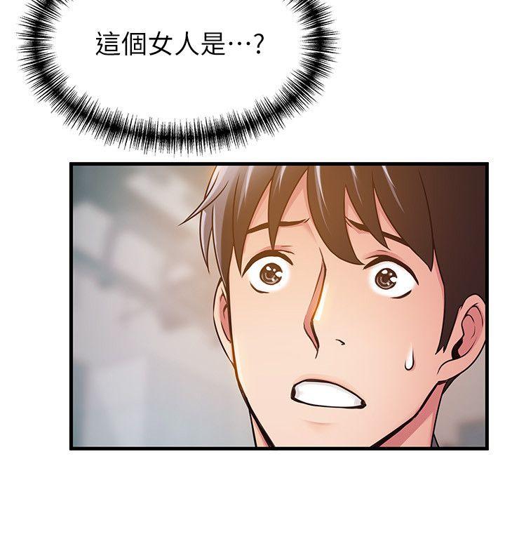 弱点 第16話-陷入魔掌的世琳跟詩恩 第32页