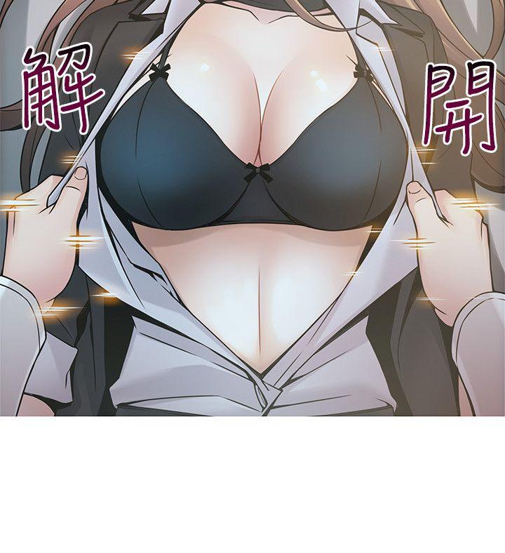 弱点 第17話-重新拿出神秘螢幕 第10页