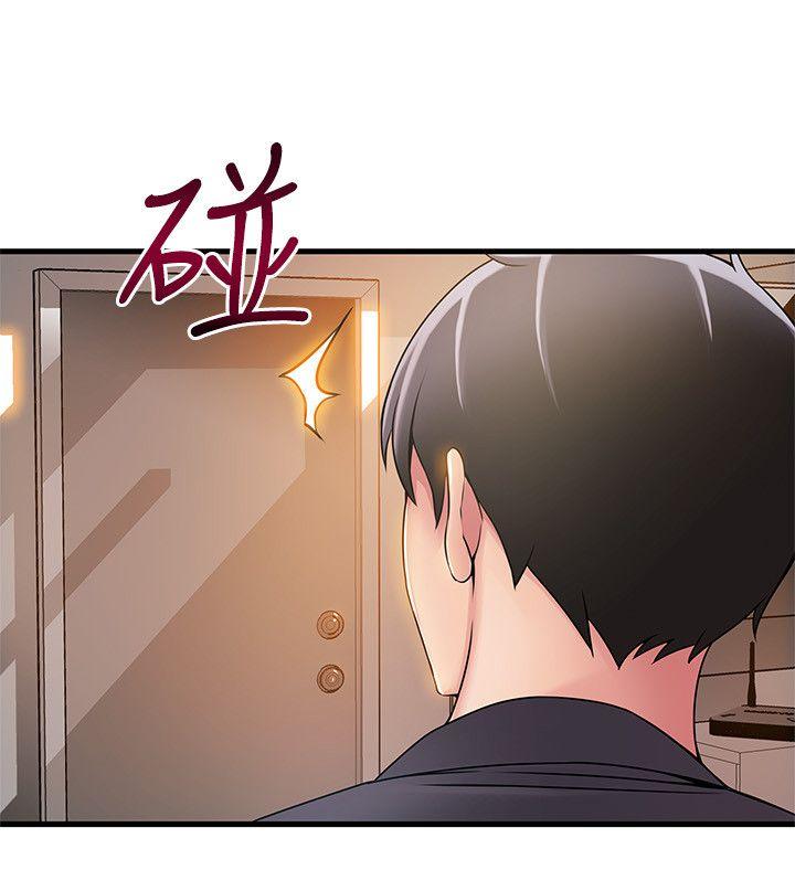 弱点 第17話-重新拿出神秘螢幕 第16页