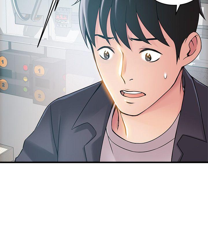 弱点 第17話-重新拿出神秘螢幕 第28页