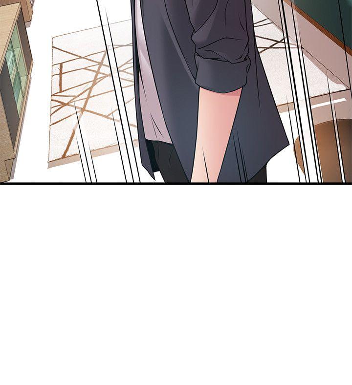 弱点 第19話-詩恩約我去她家 第19页