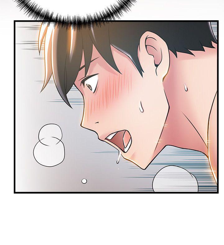 弱点 第19話-詩恩約我去她家 第27页