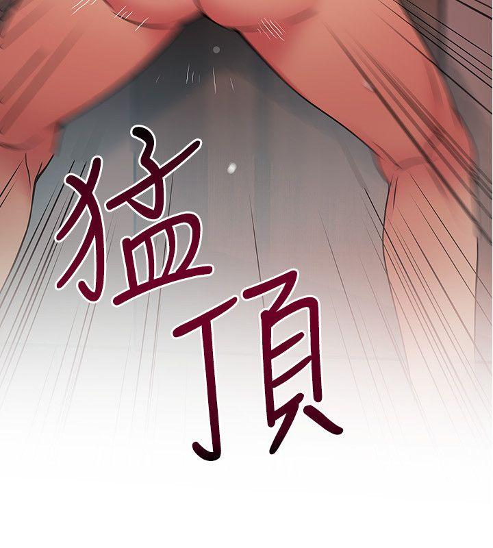 弱点 第20話-拜訪崔社長 第2页