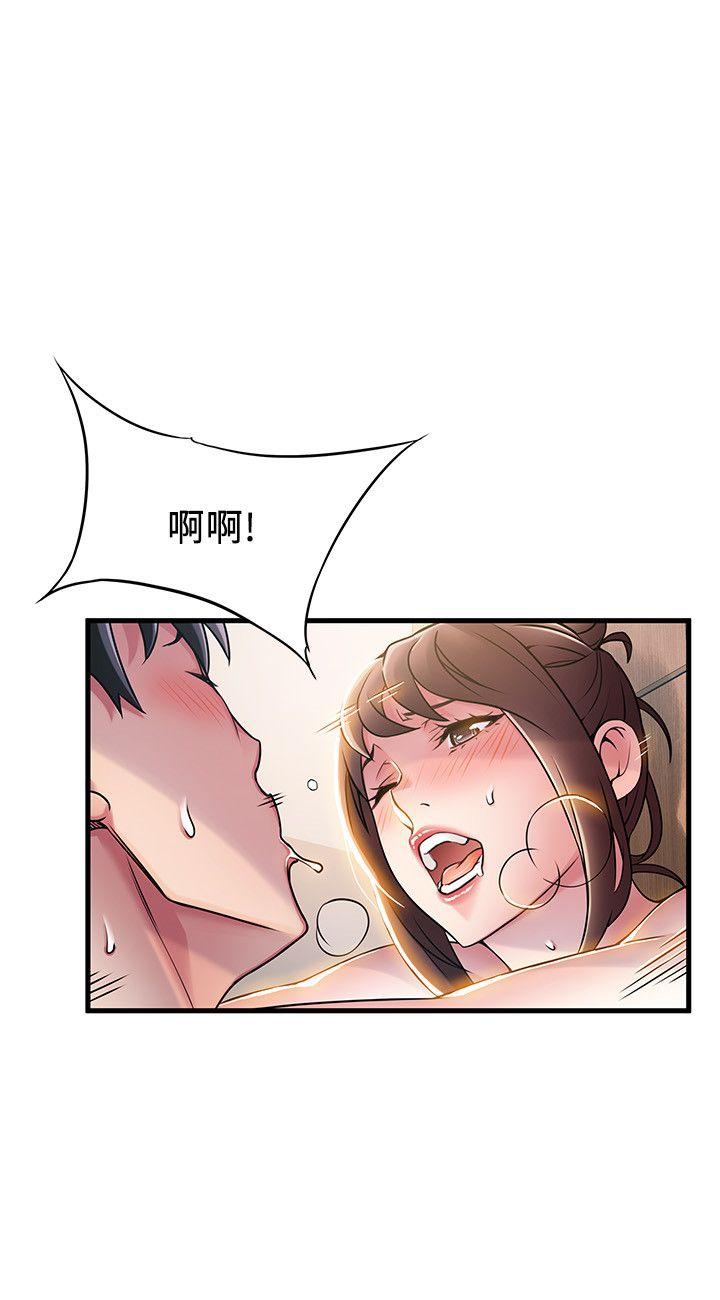 弱点 第20話-拜訪崔社長 第24页