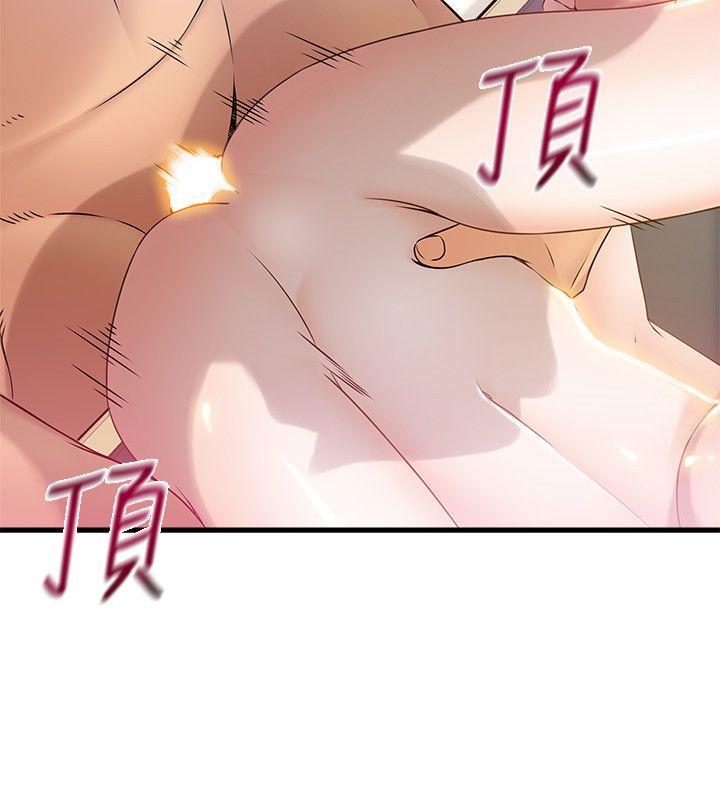 弱点 第22話-詩恩的過去 第21页