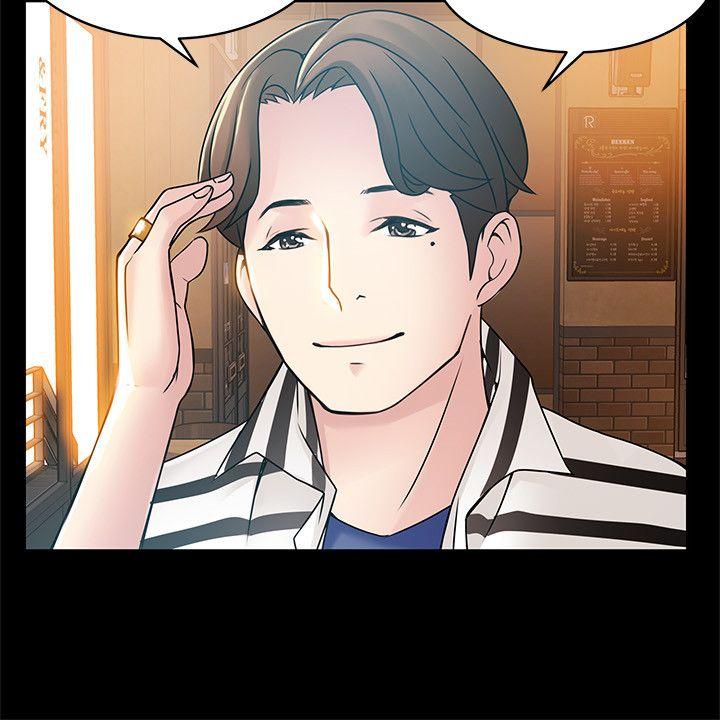 弱点 第23話-誤信尹尚修的詩恩 第20页