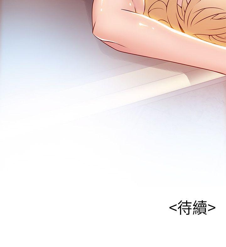弱点 第23話-誤信尹尚修的詩恩 第34页