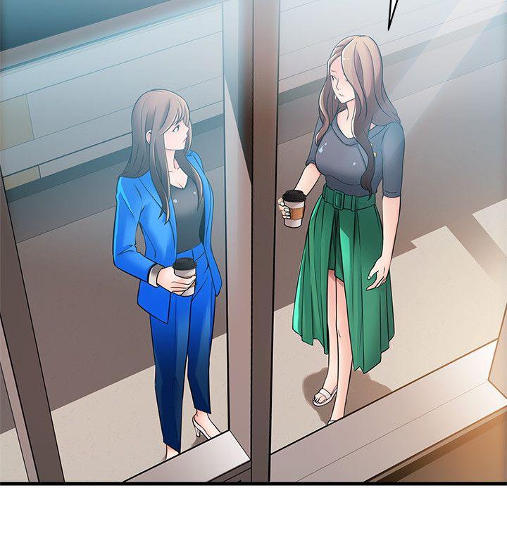 弱点 第25話-我幫你「打氣」 第2页