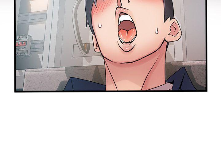 弱点 第26話-今天不會太快結束 第12页