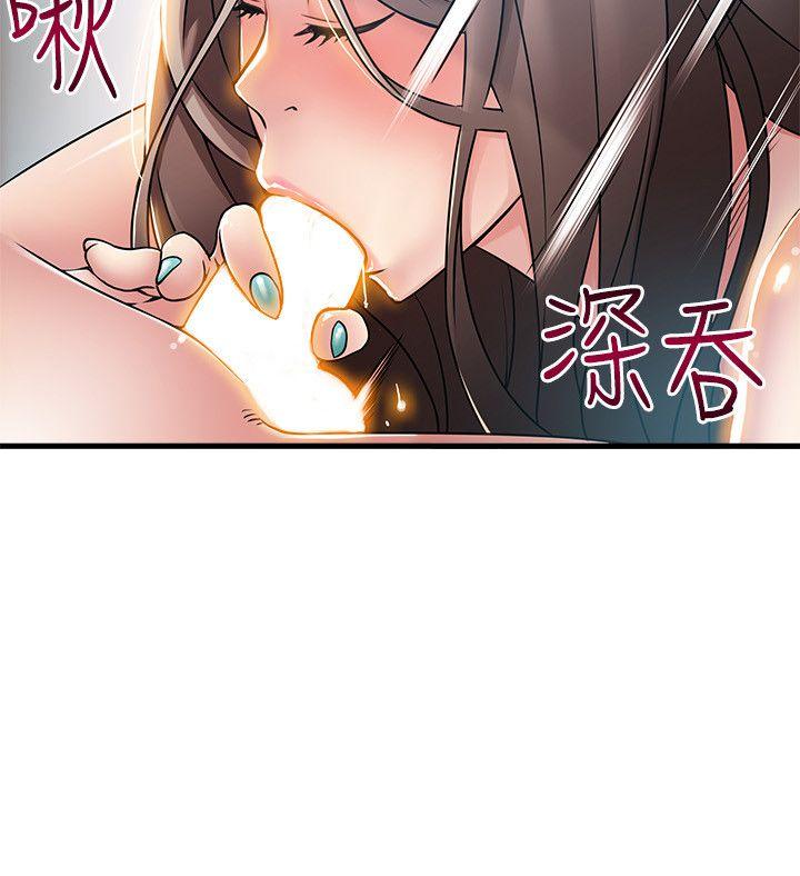弱点 第26話-今天不會太快結束 第4页
