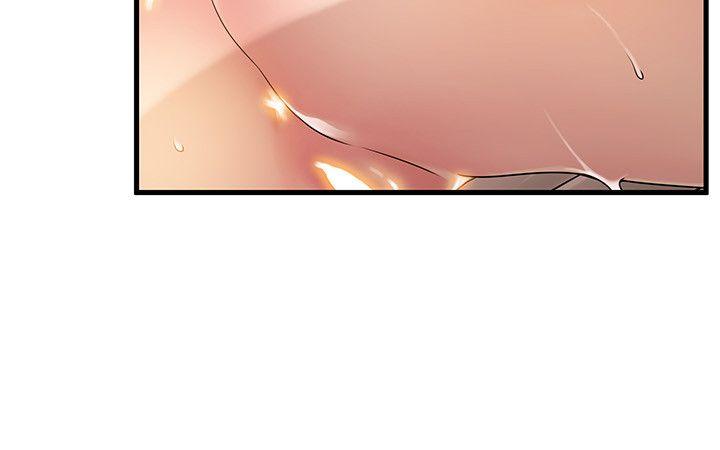 弱点 第27話-牽涉到劉世琳的官司 第12页