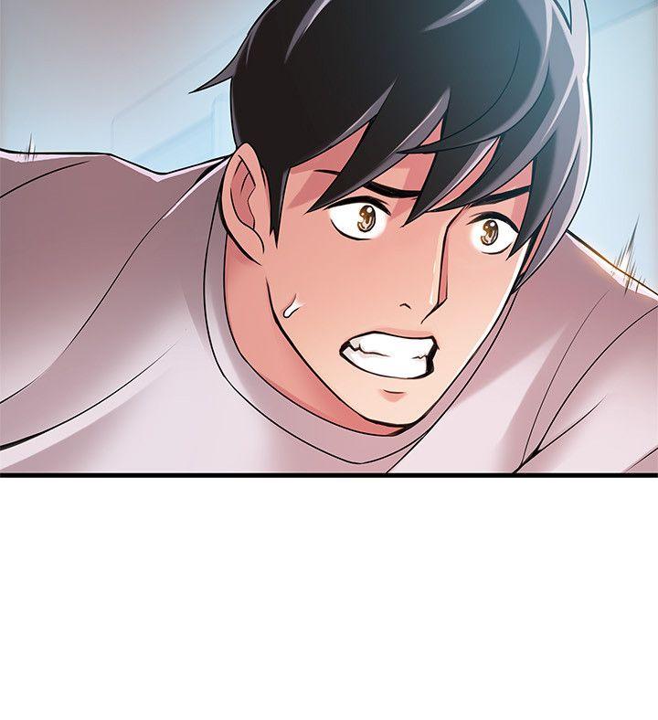 弱点 第29話-廢物敢發火就死定了 第5页