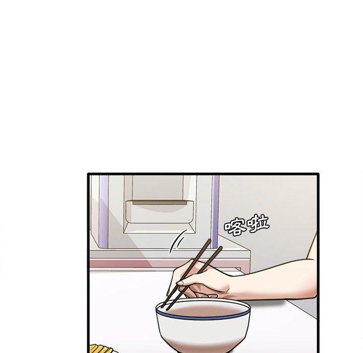 實習老師好麻煩 第 19 話 第16页