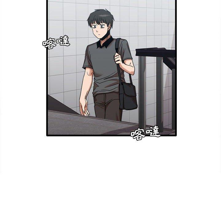 實習老師好麻煩 第 21 話 第110页