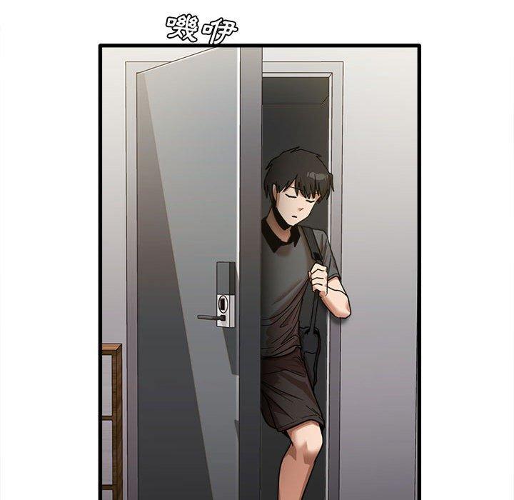 實習老師好麻煩 第 21 話 第113页